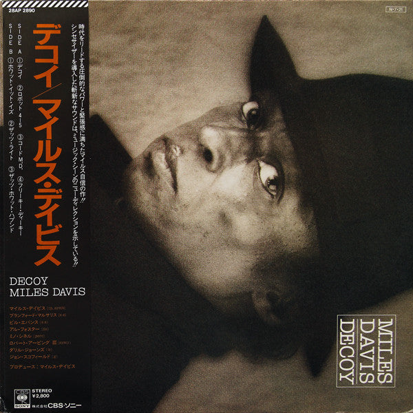 Miles Davis - Decoy (LP, Album, Gat)
