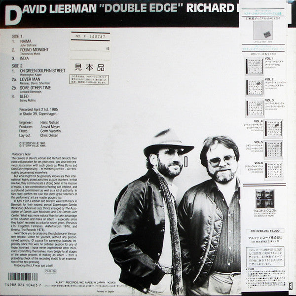 David Liebman / Richard Beirach - Double Edge (LP, Album)