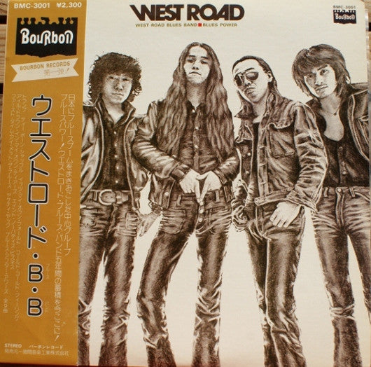 West Road Blues Band - Blues Power (LP)