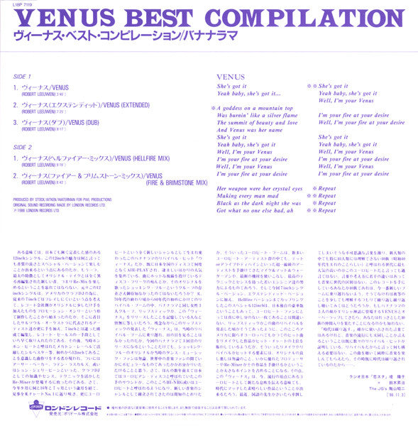 Bananarama - Venus Best Compilation (12"", Single)
