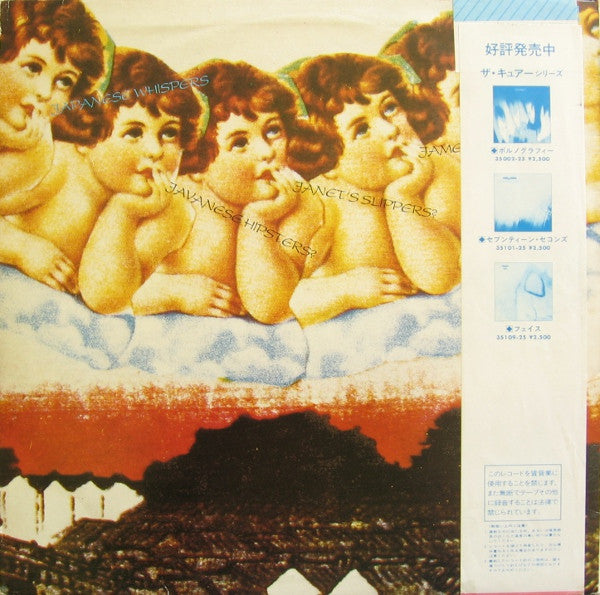 The Cure - Japanese Whispers: The Cure Singles Nov 82 : Nov 83 = 日本...
