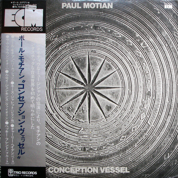 Paul Motian - Conception Vessel (LP, Album)