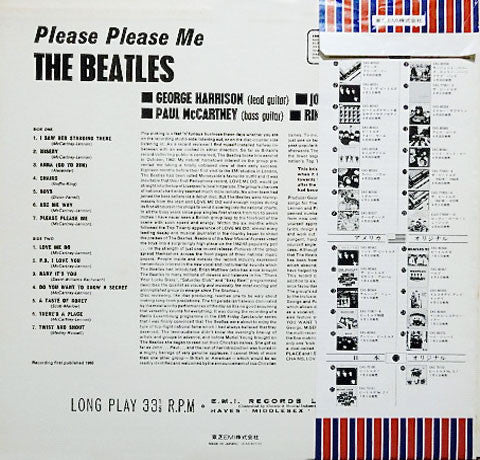 The Beatles - Please Please Me = プリーズ・プリーズ・ミー(LP, Album, RE)