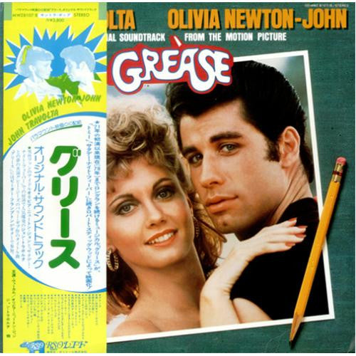 Various - Grease (The Original Soundtrack From The Motion Picture)(...