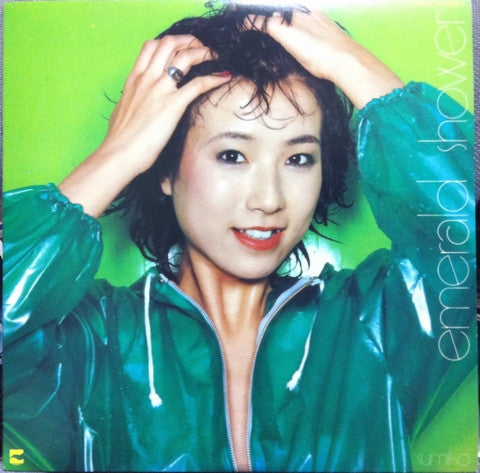 Sumiko Yamagata - Emerald Shower (LP, Album)