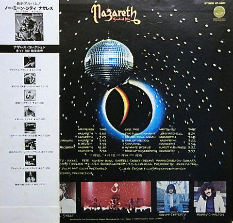 Nazareth (2) - Greatest Hits (LP, Comp, RE)
