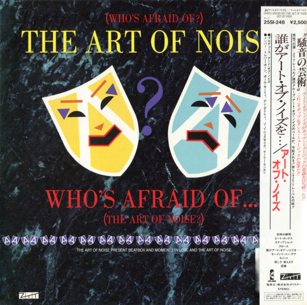 The Art Of Noise - (Who's Afraid Of?) The Art Of Noise! (LP, Album)