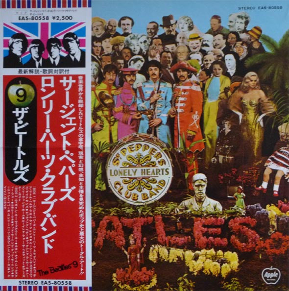 The Beatles - Sgt. Pepper's Lonely Hearts Club Band(LP, Album, RE, ...