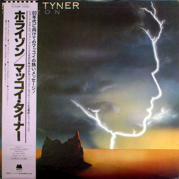 McCoy Tyner - Horizon (LP, Album)