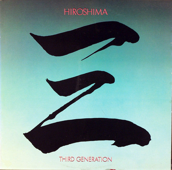 Hiroshima (3) - Third Generation (LP, Album)
