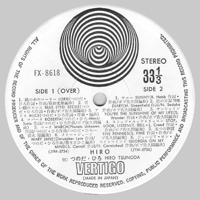 Hiro* - Hiro (LP, Album)