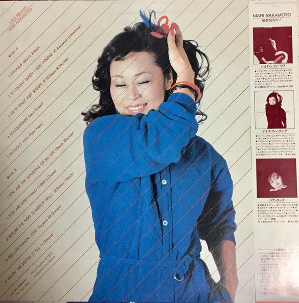 Mari Nakamoto - Nice Feeling (LP, Album)