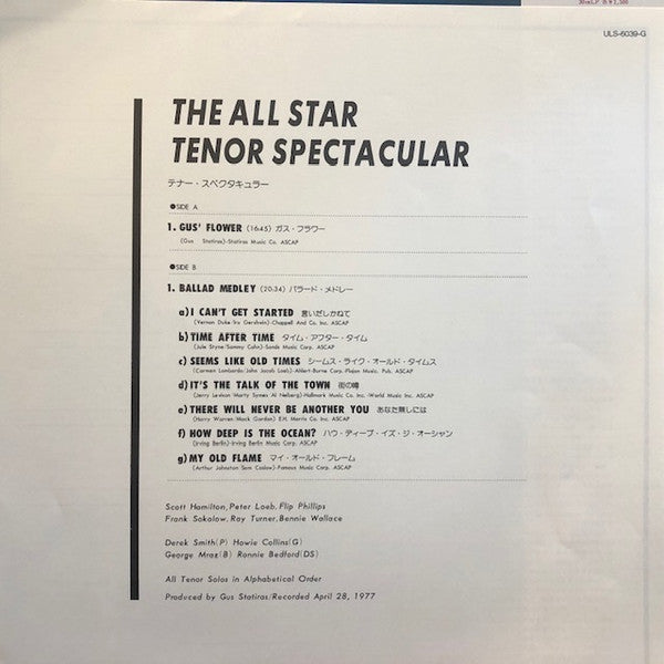 Scott Hamilton - The Progressive Records All Star Tenor Sax Spectac...