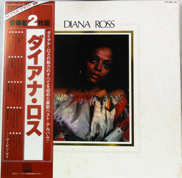Diana Ross - Diana Ross - Super Twin' 80 (2xLP, Comp, Gat)