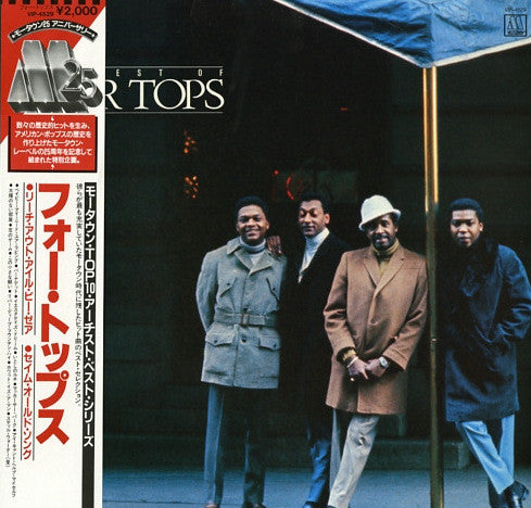 Four Tops - The Best Of (LP, Comp)