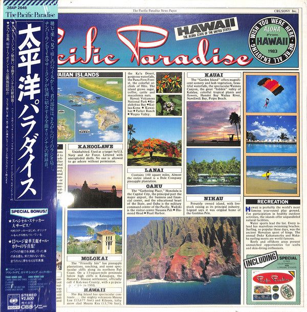 Various - The Pacific Paradise (LP, Comp)