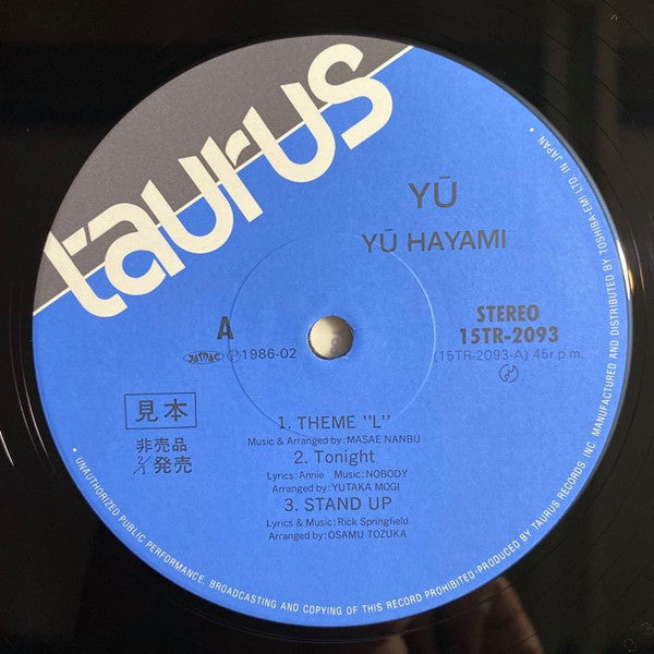 You Hayami* = 早見優* - Yu (12"", Maxi, Promo)