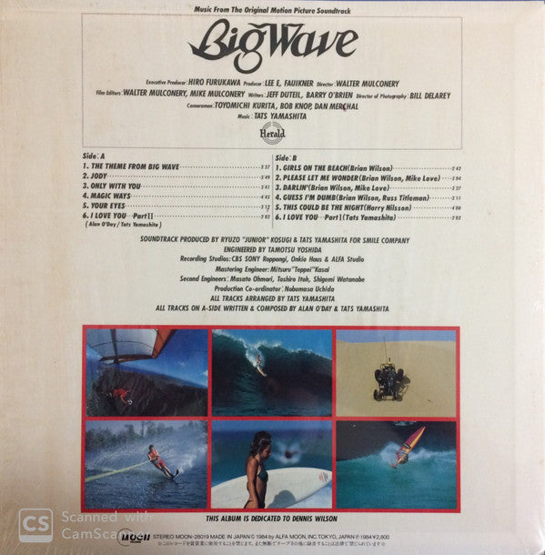 Tatsuro Yamashita - Big Wave (LP, Album, RP, Hyp)