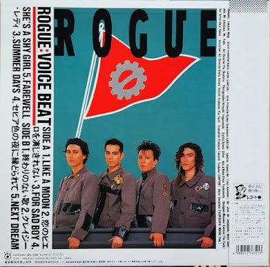 Rogue (12) - Voice Beat (LP, Album)