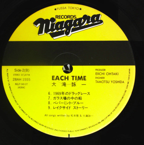 Eiichi Ohtaki - Each Time (LP, Promo)