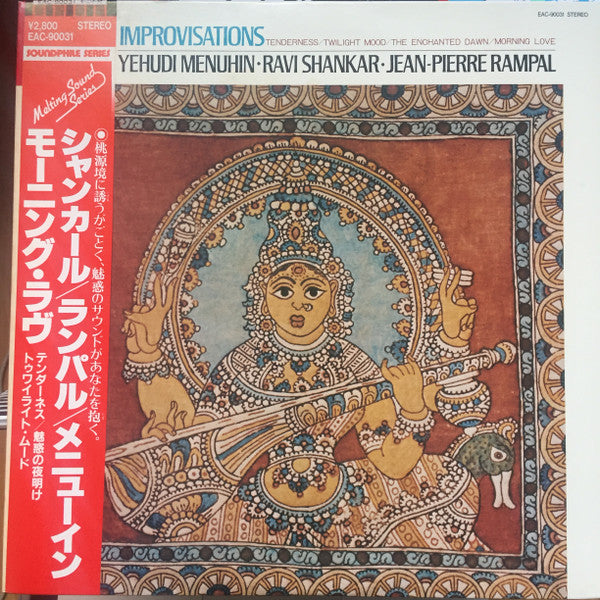 Yehudi Menuhin, Ravi Shankar, Jean-Pierre Rampal - Improvisations (LP)
