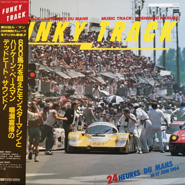 Yoshihiro Naruse - Funky Track (LP, Album, Comp)