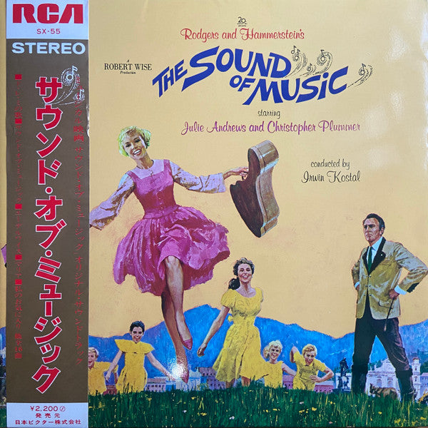 Julie Andrews - The Sound Of Music (An Original Soundtrack Recordin...