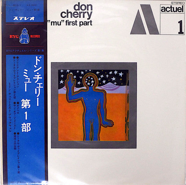 Don Cherry - ""Mu"" First Part (LP, Album, Gat)