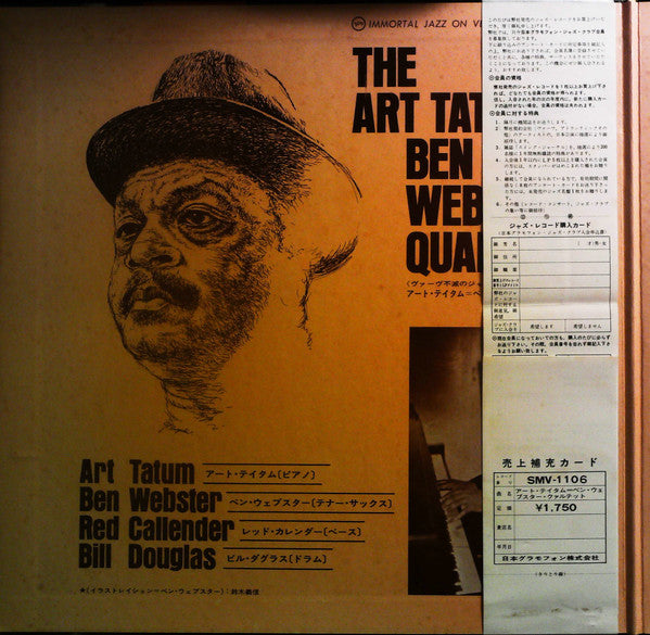 The Art Tatum - Ben Webster Quartet - The Art Tatum • Ben Webster Q...