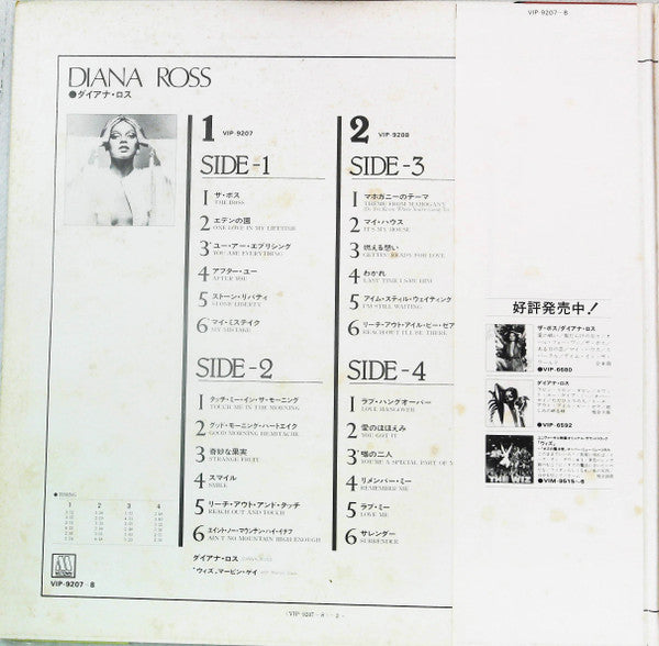 Diana Ross - Diana Ross - Super Twin' 80 (2xLP, Comp, Gat)