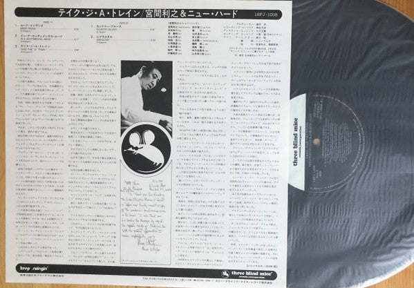 Toshiyuki Miyama & The New Herd - Take The ""A"" Train (LP, Album, RE)