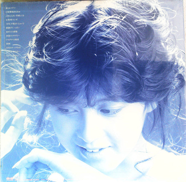 Yumi Morio - Best (LP, Comp)