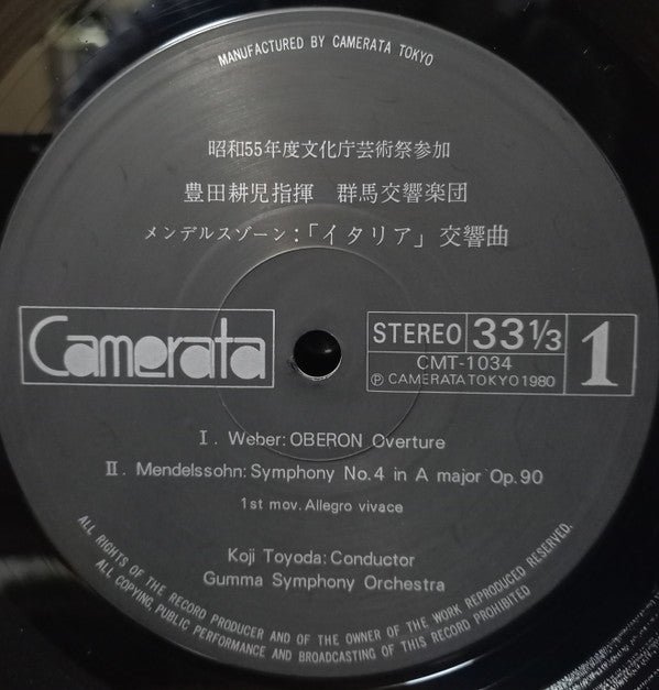 Koji Toyoda - Weber ""Oberon"" & Mendelssohn ""Italian""(LP)