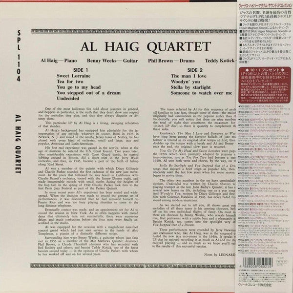 Al Haig Quartet - Al Haig Quartet (LP, Album, Ltd)