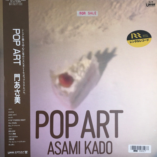 Asami Kado - Pop Art (LP, Comp)