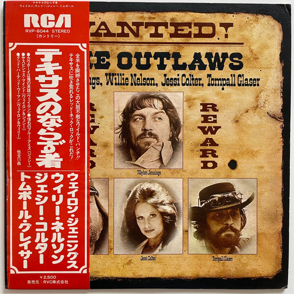 Waylon Jennings - Wanted! The Outlaws(LP, Album)