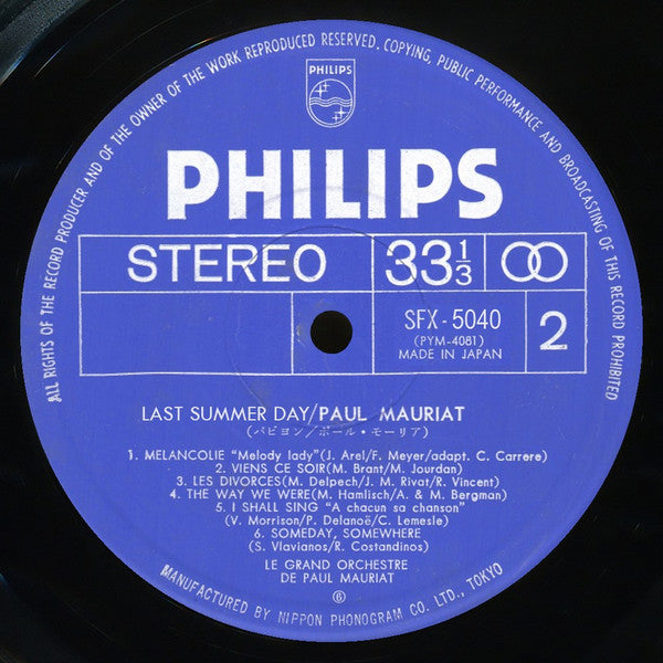 Paul Mauriat - Last Summer Day 愛するハーモニー/ポール・モーリア青春の詩情  (12"", Album)