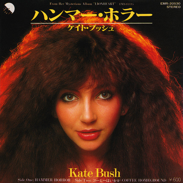 Kate Bush = ケイト・ブッシュ* - ハンマー・ホラー = Hammer Horror (7"", Single, Promo)