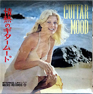 Various - Guitar Mood = 情熱のギタームード (LP, Album)