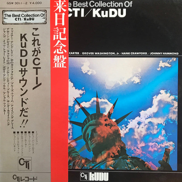 Various - The Best Collection Of CTI/KuDU (2xLP, Comp)