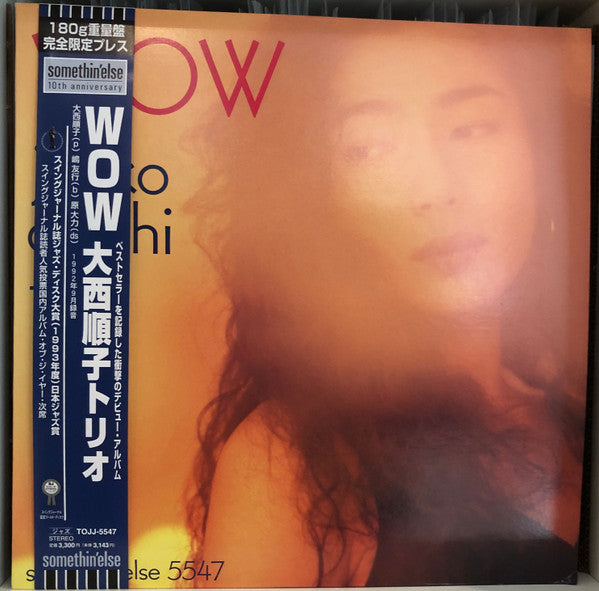 Junko Onishi Trio - Wow (LP, Album, RE)