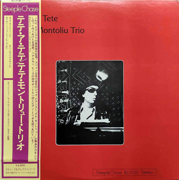 Tete Montoliu Trio - Tête À Tete (LP)