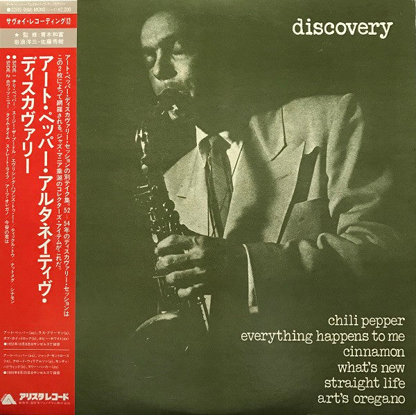 Art Pepper - Discoveries (Alternative Takes) (LP, Mono)