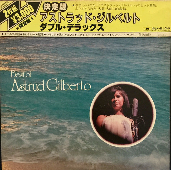 Astrud Gilberto - Best of (2xLP, Comp)