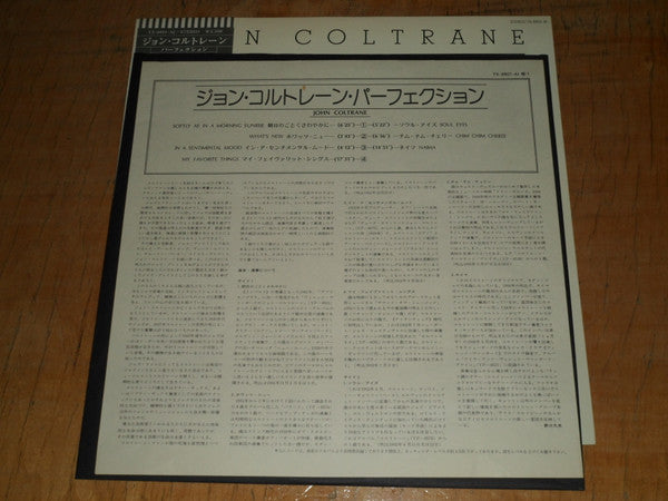 John Coltrane - John Coltrane (LP, Comp)