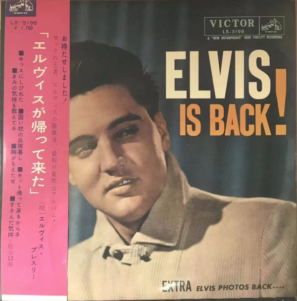 Elvis Presley - Elvis Is Back! (LP, Album, Mono)