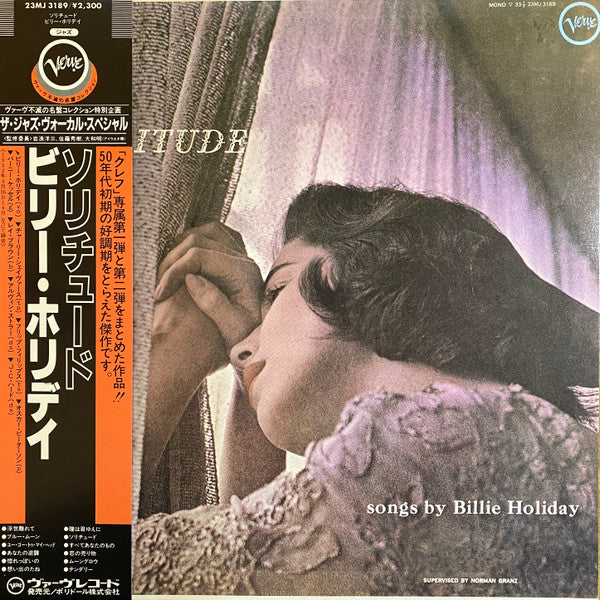 Billie Holiday - Solitude (LP, Album, Mono, RE)