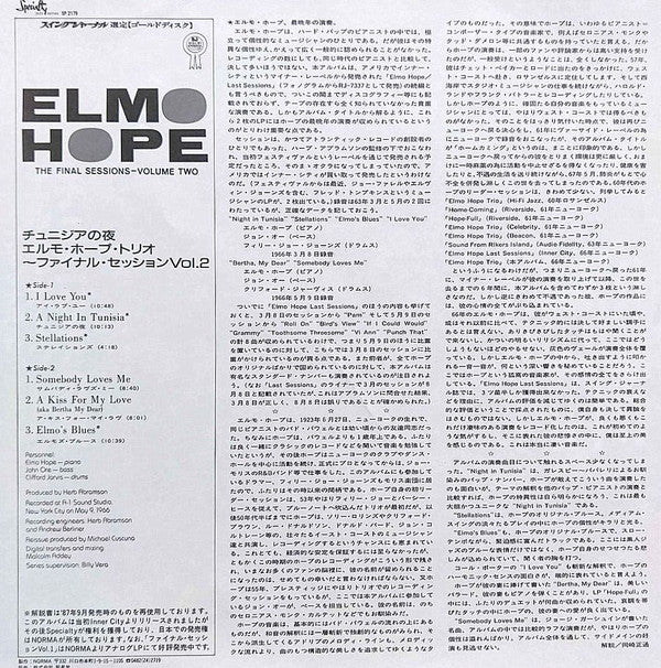 Elmo Hope Trio - The Final Sessions Vol.2 (LP, Album)