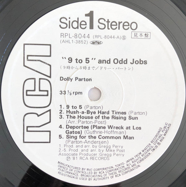 Dolly Parton - 9 To 5 And Odd Jobs (LP, Album, Promo)