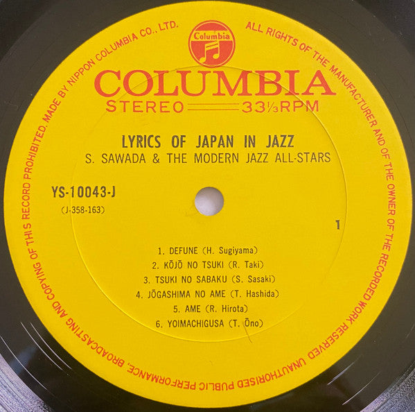 S. Sawada & The Modern Jazz All-stars - Lyrics Of Japan In Jazz(LP,...